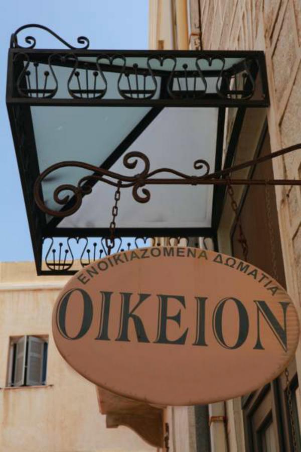 Oikeion Aparthotel Ermoupoli Exterior photo